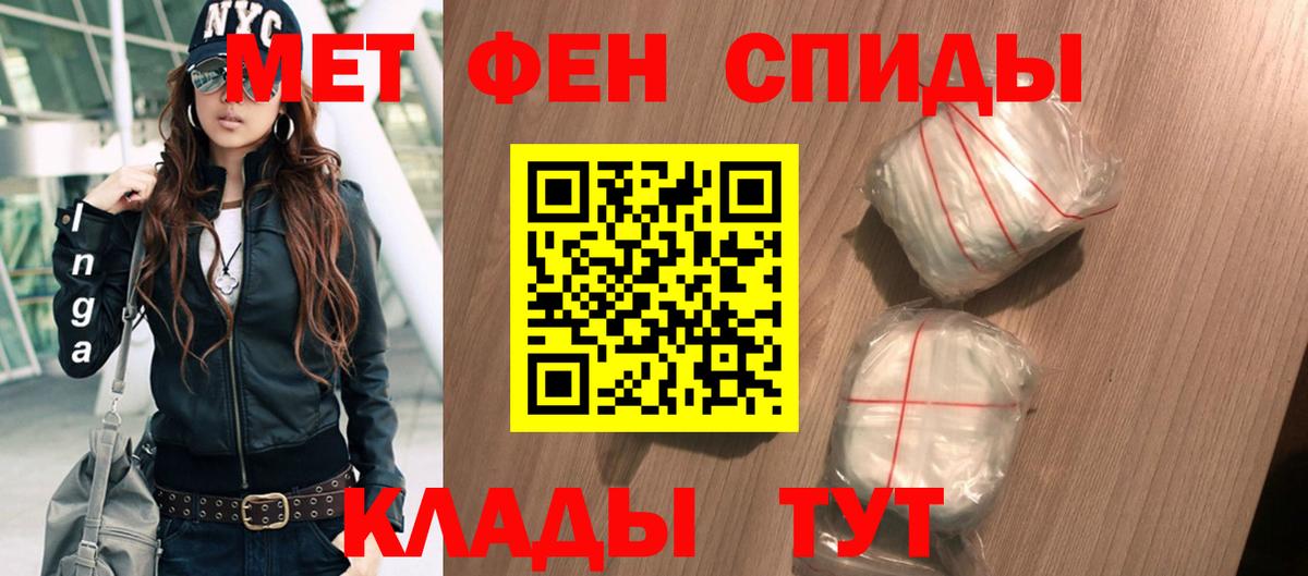 Бугульма  Амфетамин  Вход с VPN  АМФЕТАМИН Premium 