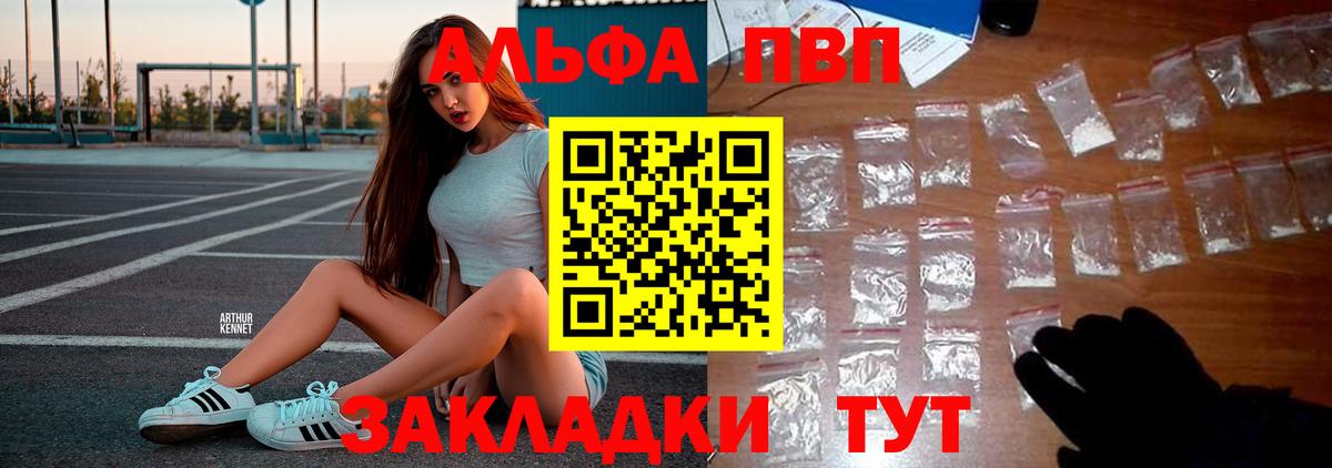 Бугульма  APVP СК  где можно купить наркотик  Вход с VPN 