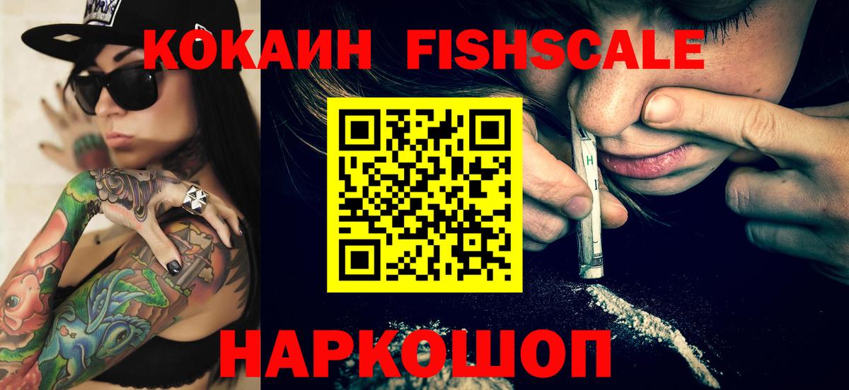 COCAIN 97% Бугульма