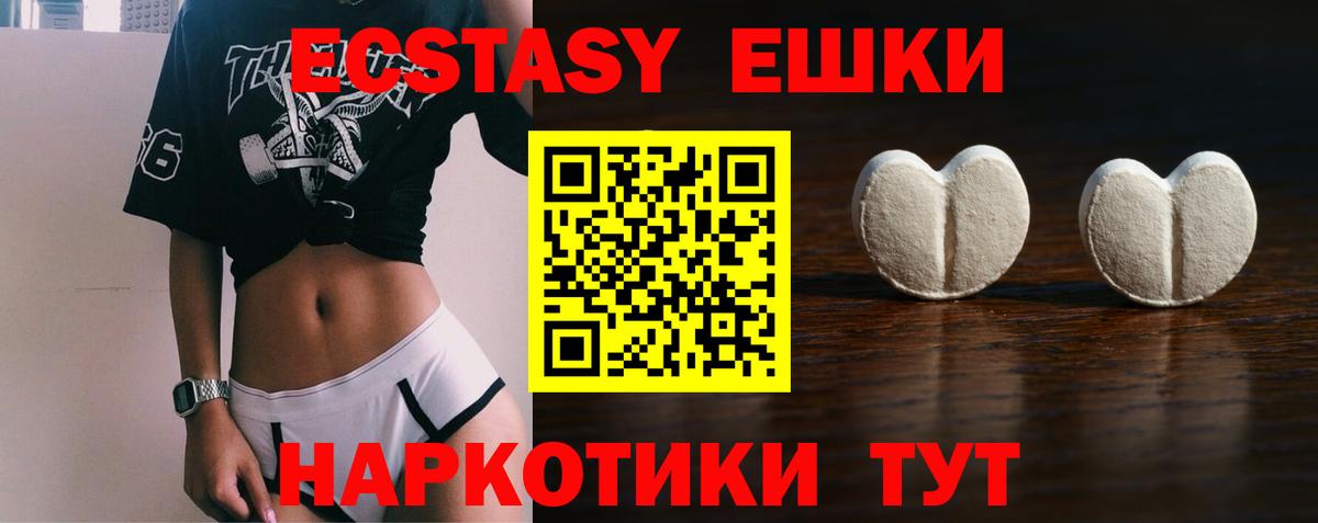 ЭКСТАЗИ mix Бугульма