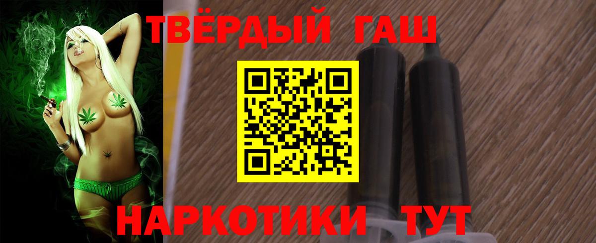 ГАШ  Гашиш индика сатива  Вход с VPN  Бугульма 