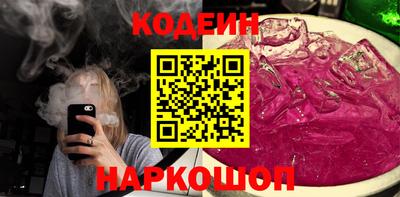 прущий лед Балашиха