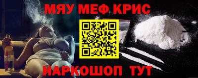 прущий лед Балашиха