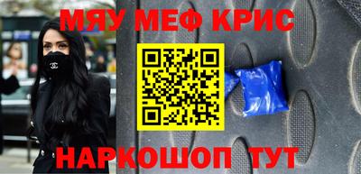 прущий лед Балашиха