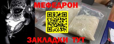 героин Балаково