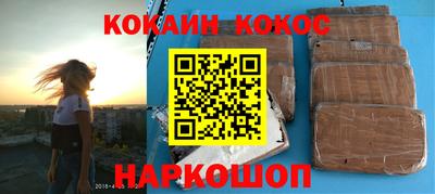 героин Балаково