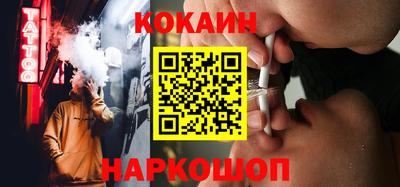 прущий лед Балашиха