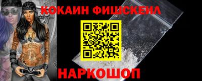 героин Балаково