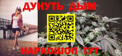 прущий лед Балашиха