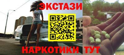 прущий лед Балашиха
