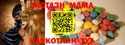 прущий лед Балашиха