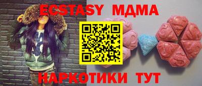 прущий лед Балашиха