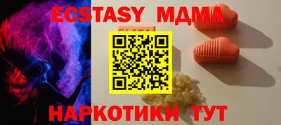 прущий лед Балашиха