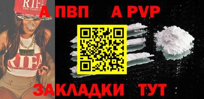 прущий лед Балашиха