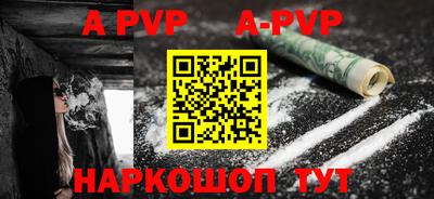 героин Балаково
