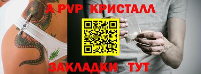 героин Балаково