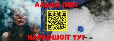 прущий лед Балашиха