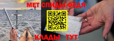 прущий лед Балашиха