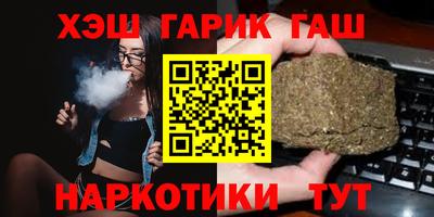героин Балаково