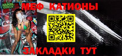 прущий лед Балашиха
