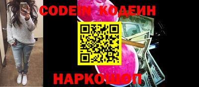 героин Балаково