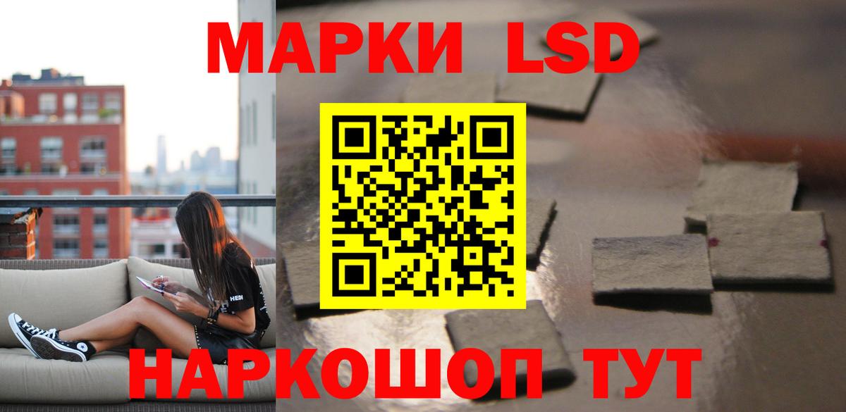 LSD-25 экстази кислота  LSD-25 экстази  Бугульма  Вход с VPN  ЛСД экстази ecstasy 