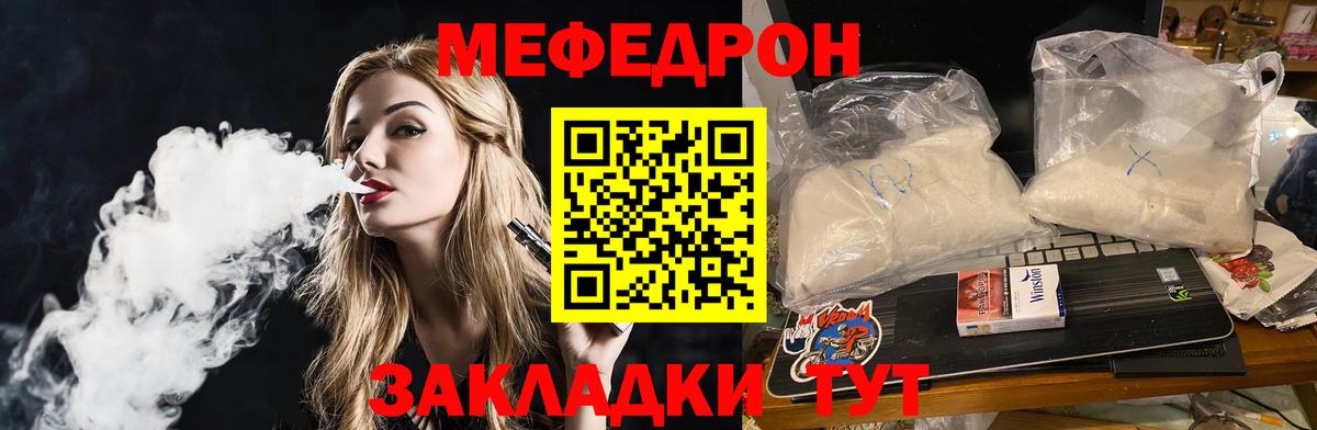 Метамфетамин Бугульма