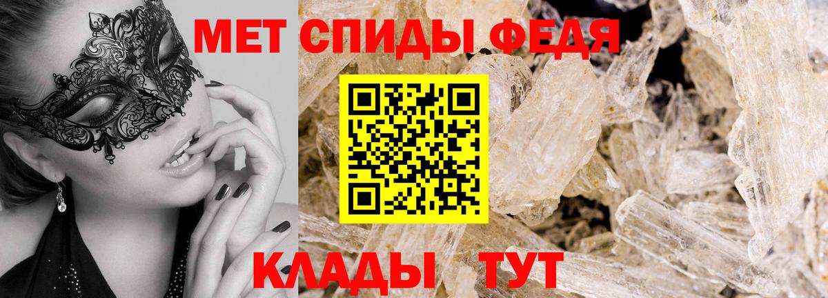 Первитин винт  Вход с VPN  Первитин винт  Бугульма 
