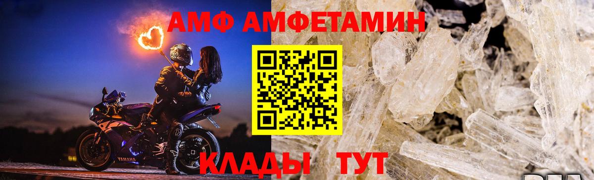 Метамфетамин Декстрометамфетамин 99.9% Бугульма