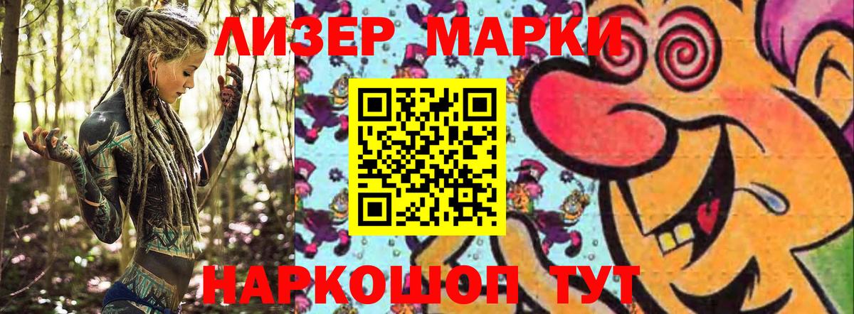 Бугульма  Наркотические марки  Марки NBOMe 1,5мг  Вход с VPN  Марки NBOMe 1,5мг 