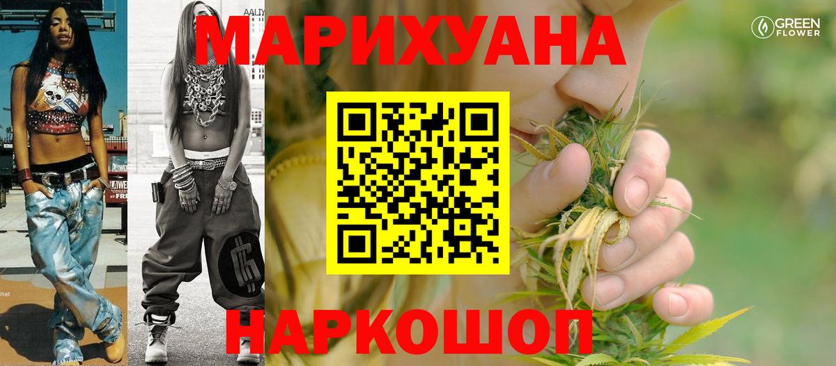 Канабис VHQ Бугульма