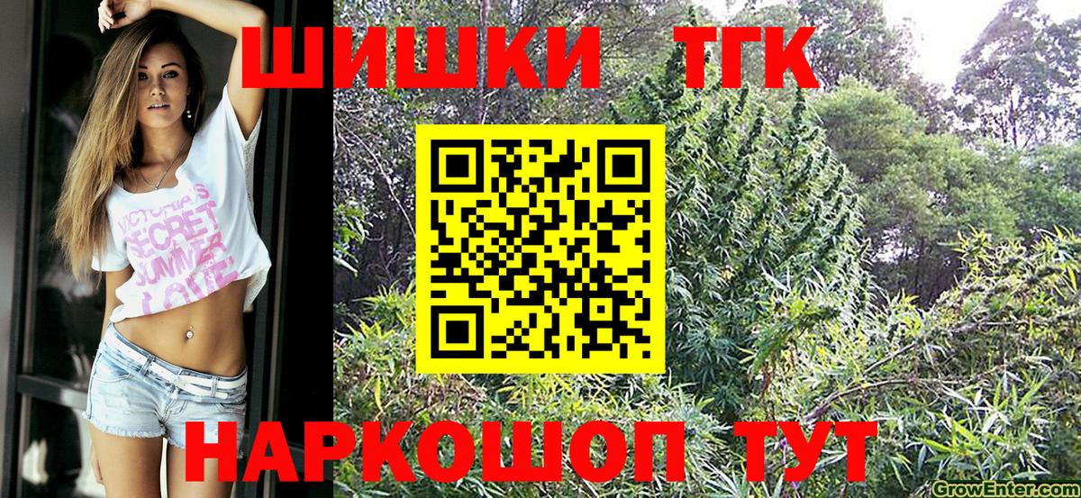 Бугульма  Канабис Bruce Banner  Вход с VPN  Каннабис ГИДРОПОН 